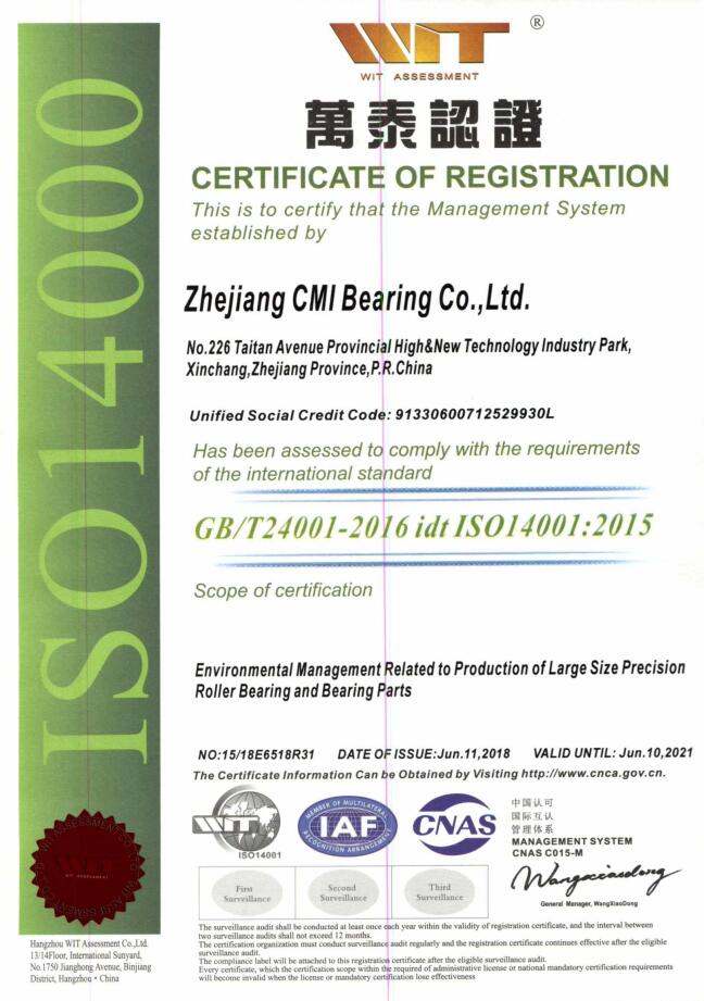 Wantai certified ISO 14001-2015